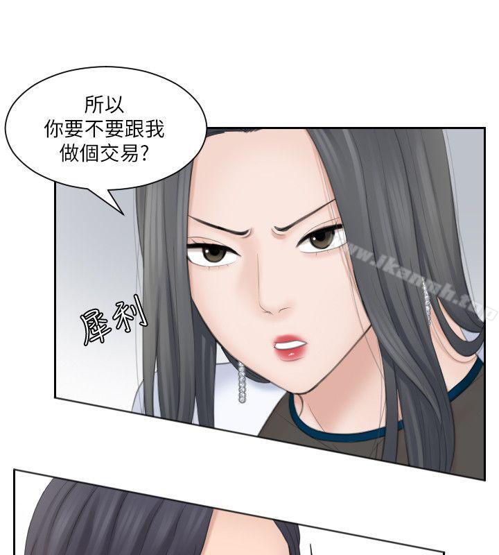 韩国漫画熟女的滋味韩漫_熟女的滋味-第20话---看你信不信在线免费阅读-韩国漫画-第20张图片