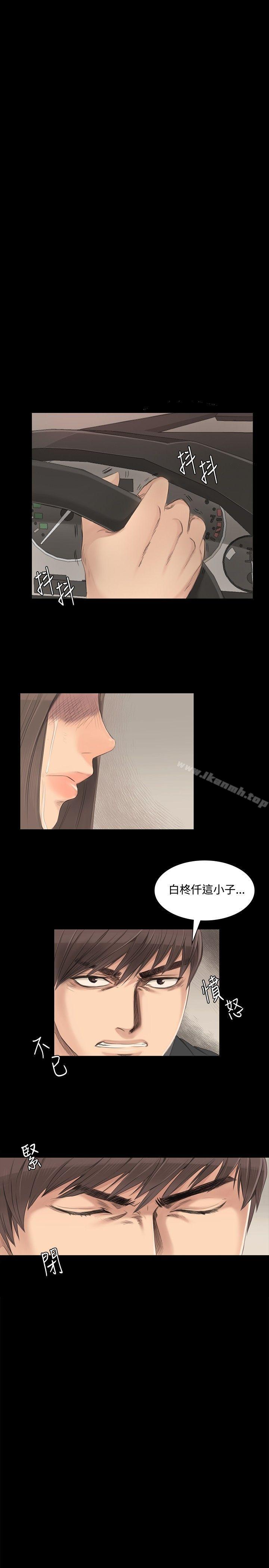 韩国漫画制作人:练习生韩漫_制作人:练习生-第3话在线免费阅读-韩国漫画-第14张图片