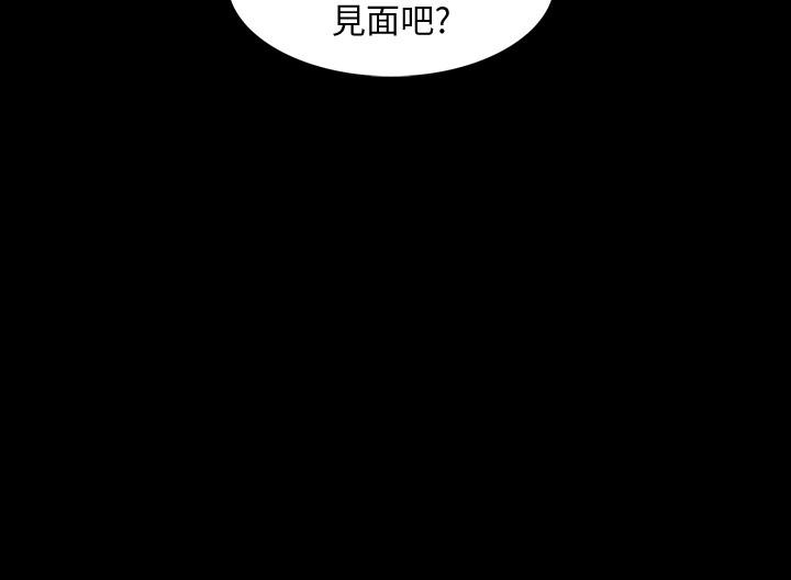 韩国漫画家教老师韩漫_家教老师-第29话-天下没有白吃的午餐在线免费阅读-韩国漫画-第23张图片