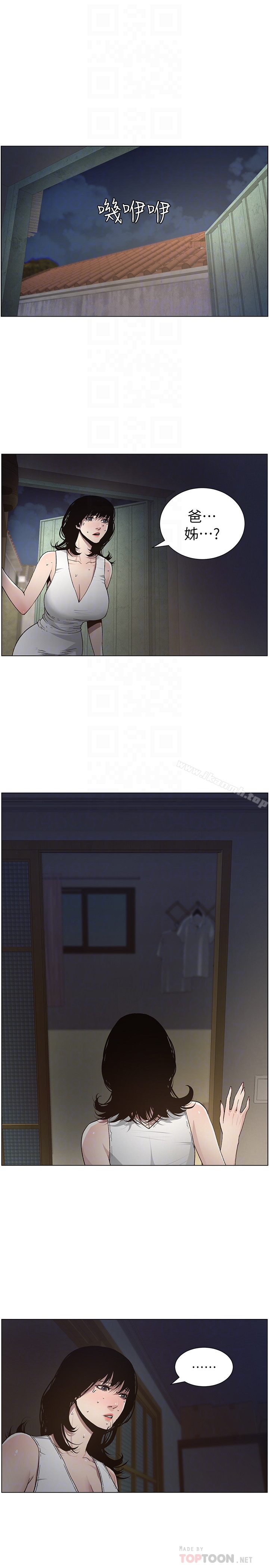 韩国漫画姐妹与继父韩漫_姐妹与继父-第33话-欲火焚身的妍希在线免费阅读-韩国漫画-第11张图片