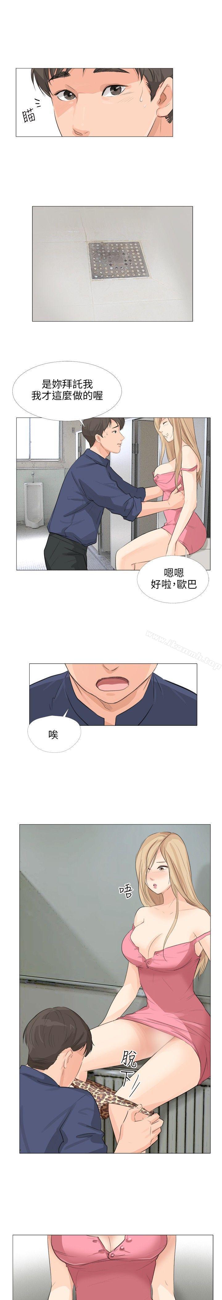 韩国漫画小裤裤精灵韩漫_小裤裤精灵-第17话在线免费阅读-韩国漫画-第6张图片