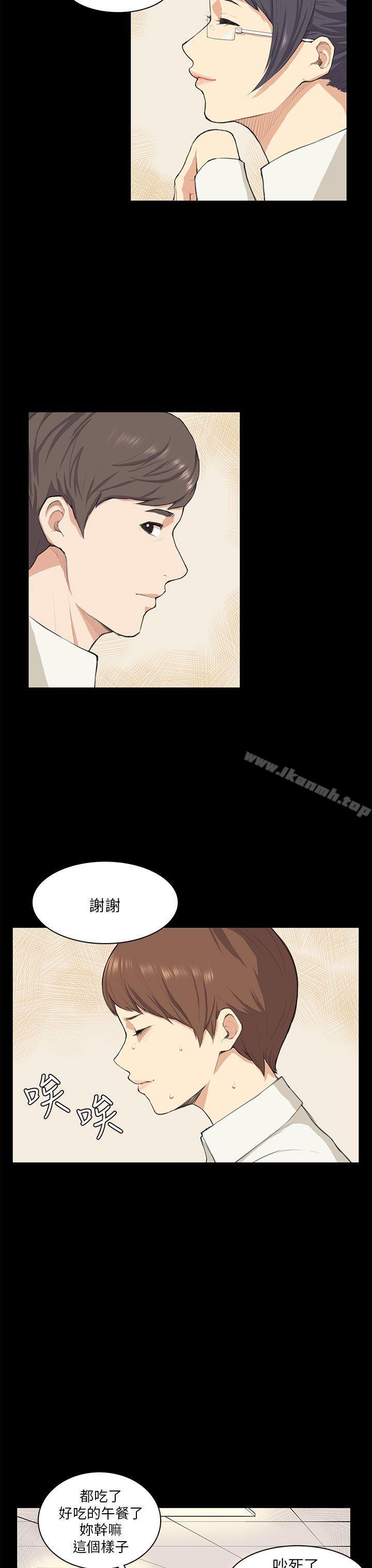 韩国漫画斯德哥尔摩症候群韩漫_斯德哥尔摩症候群-第10话在线免费阅读-韩国漫画-第14张图片