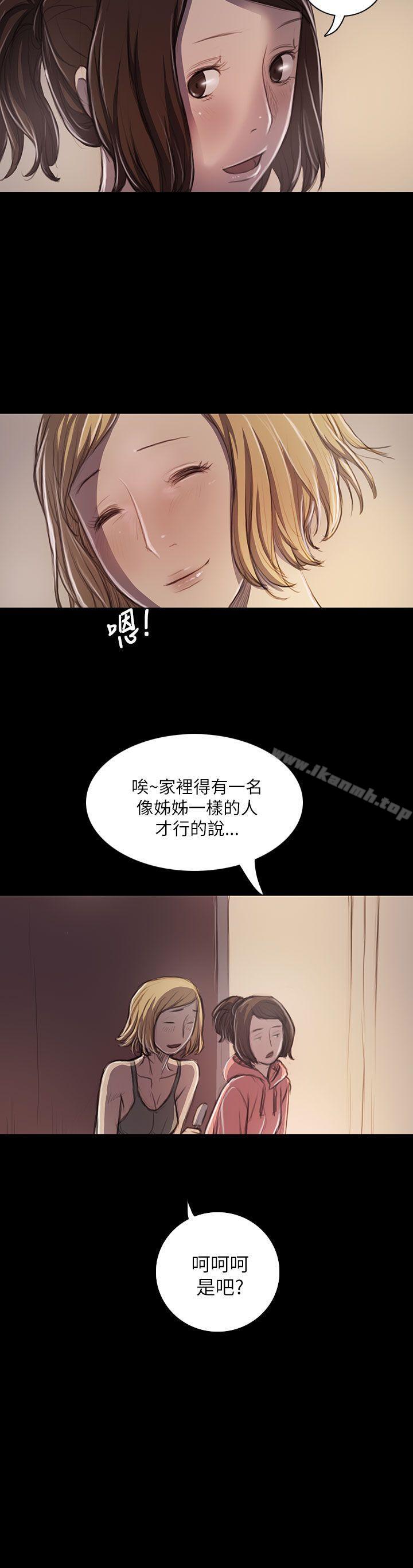 韩国漫画姐姐:-莲韩漫_姐姐:-莲-第20话在线免费阅读-韩国漫画-第36张图片