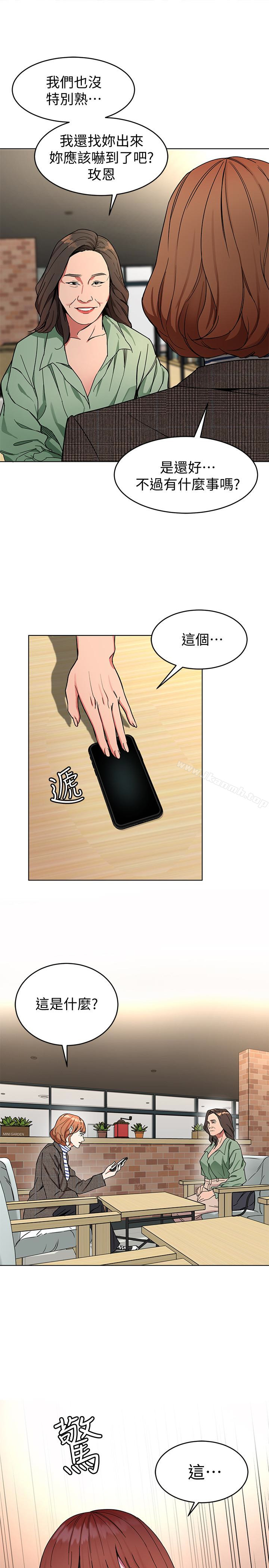 韩国漫画致命游戏韩漫_致命游戏-第25话-乖乖张开嘴的女人在线免费阅读-韩国漫画-第36张图片