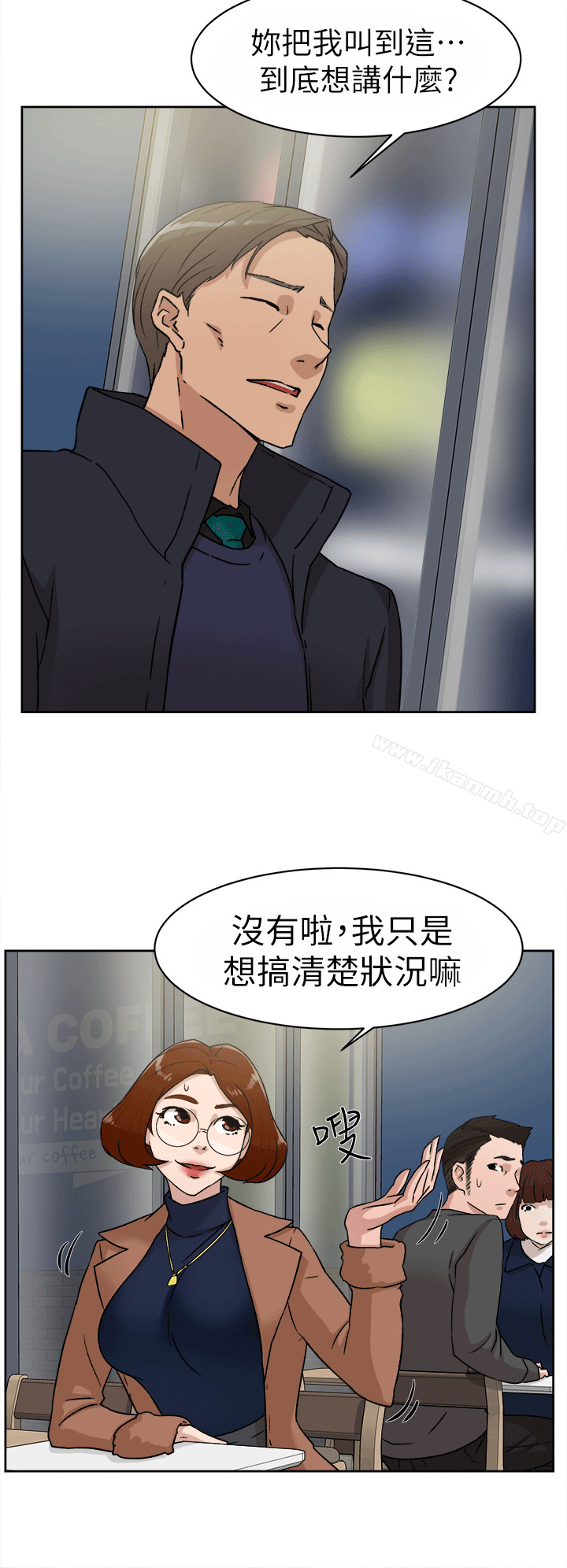 韩国漫画她的高跟鞋(无删减)韩漫_她的高跟鞋(无删减)-第45话在线免费阅读-韩国漫画-第6张图片