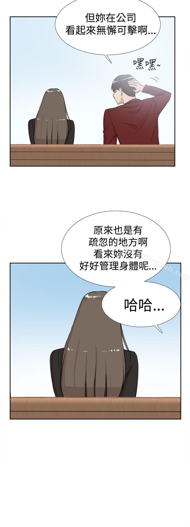 韩国漫画她的高跟鞋(无删减)韩漫_她的高跟鞋(无删减)-第16话在线免费阅读-韩国漫画-第14张图片