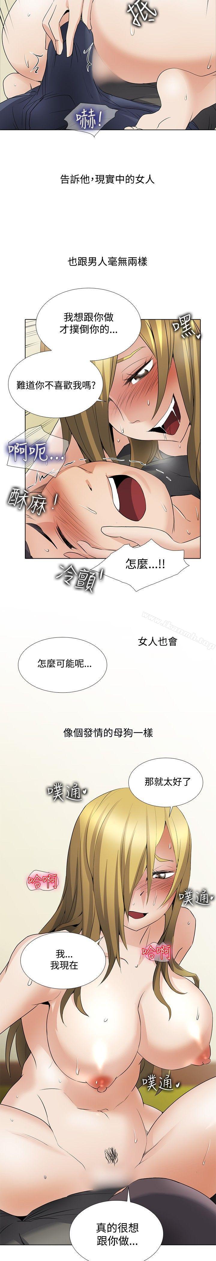 韩国漫画帮人家画嘛韩漫_帮人家画嘛-回忆篇3在线免费阅读-韩国漫画-第11张图片