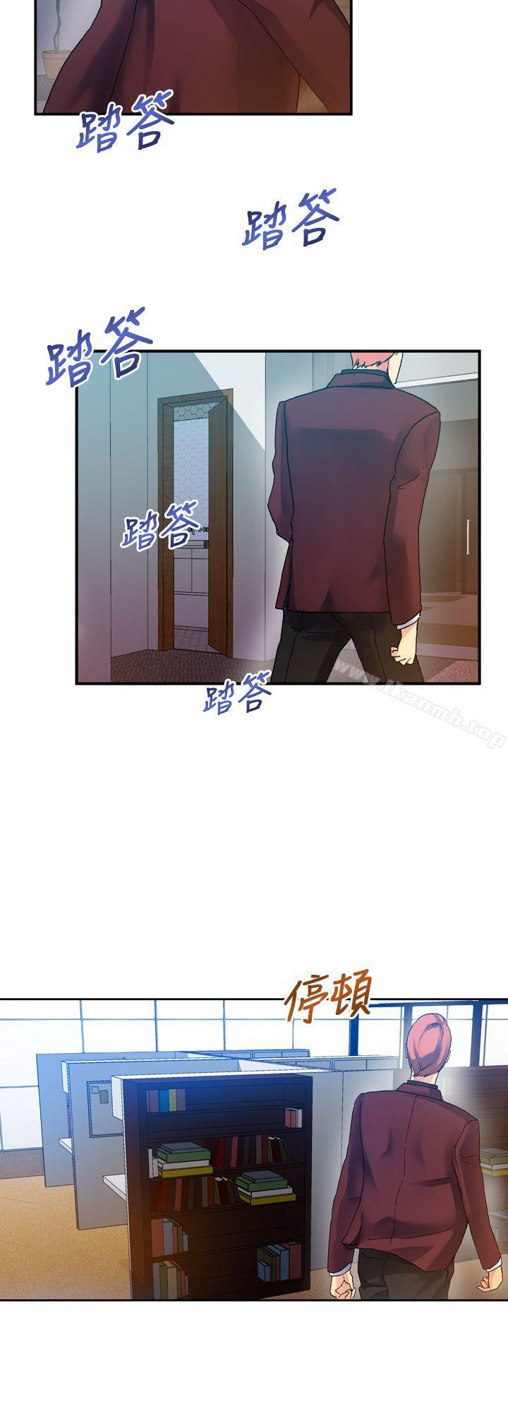 韩国漫画幻想中的她(完结)韩漫_幻想中的她(完结)-第11话在线免费阅读-韩国漫画-第24张图片