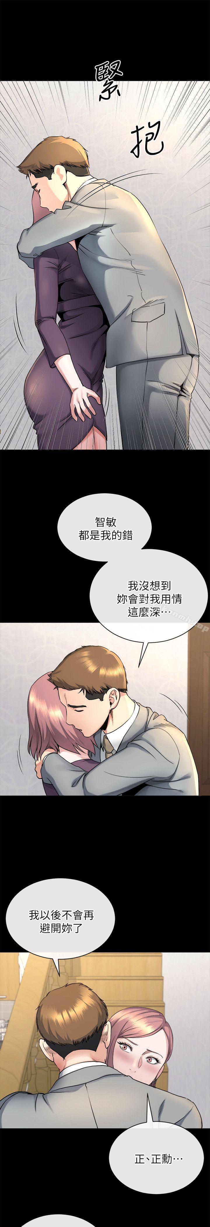 韩国漫画姐夫,硬起来韩漫_姐夫,硬起来-第14话-姐夫的新计划在线免费阅读-韩国漫画-第24张图片