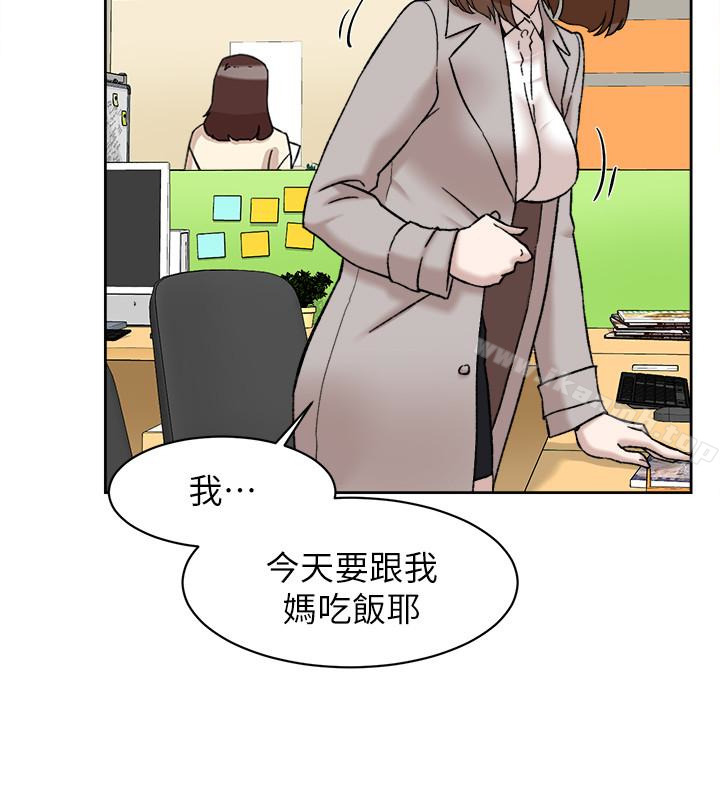 韩国漫画她的高跟鞋(无删减)韩漫_她的高跟鞋(无删减)-第96话-真宇，不要躲我在线免费阅读-韩国漫画-第9张图片