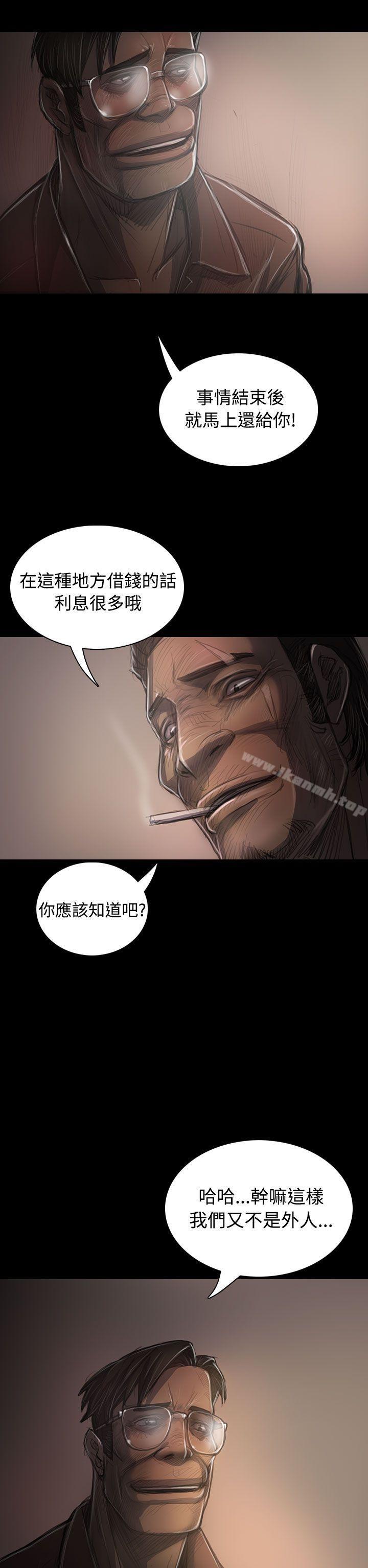 韩国漫画姐姐:-莲韩漫_姐姐:-莲-第31话在线免费阅读-韩国漫画-第22张图片