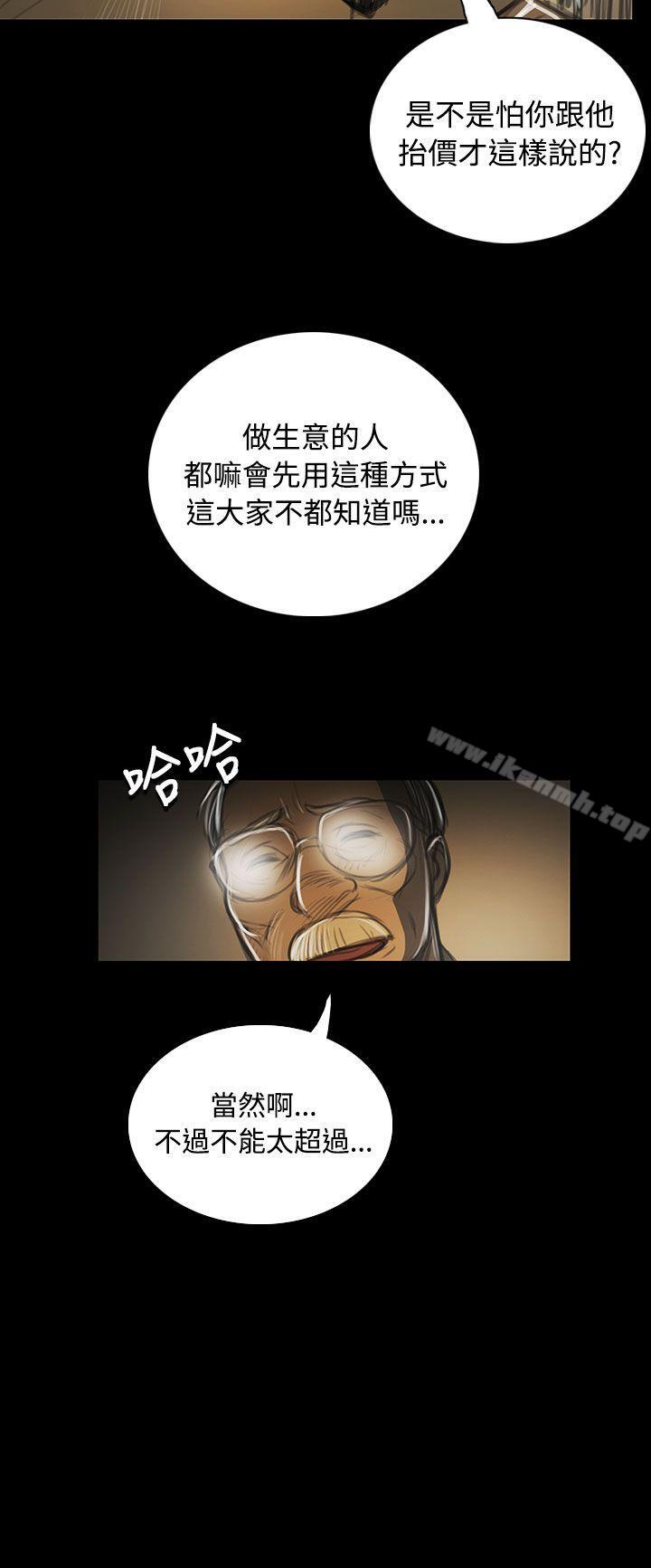 韩国漫画姐姐:-莲韩漫_姐姐:-莲-第42话在线免费阅读-韩国漫画-第36张图片