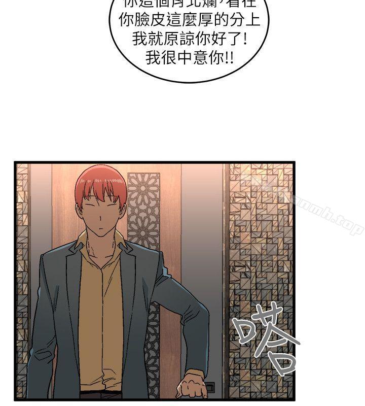 韩国漫画食物链韩漫_食物链-第16话---各式各样的癖好在线免费阅读-韩国漫画-第28张图片