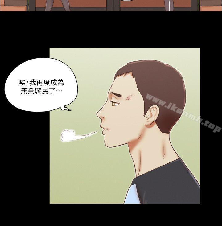 韩国漫画She：我的魅惑女友韩漫_She：我的魅惑女友-第60话在线免费阅读-韩国漫画-第18张图片