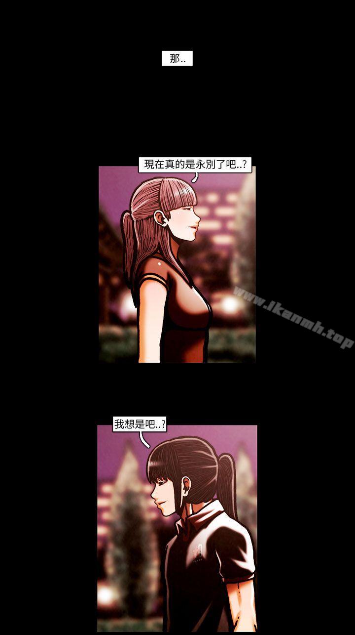 韩国漫画TEAM-PLAY(完结)韩漫_TEAM-PLAY(完结)-第64话在线免费阅读-韩国漫画-第23张图片