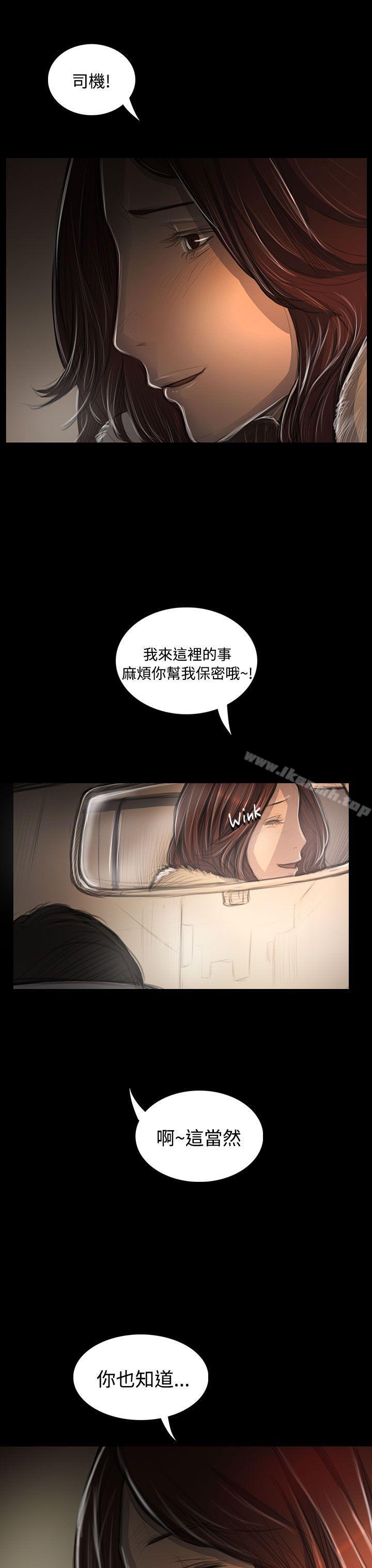 韩国漫画姐姐:-莲韩漫_姐姐:-莲-第43话在线免费阅读-韩国漫画-第15张图片