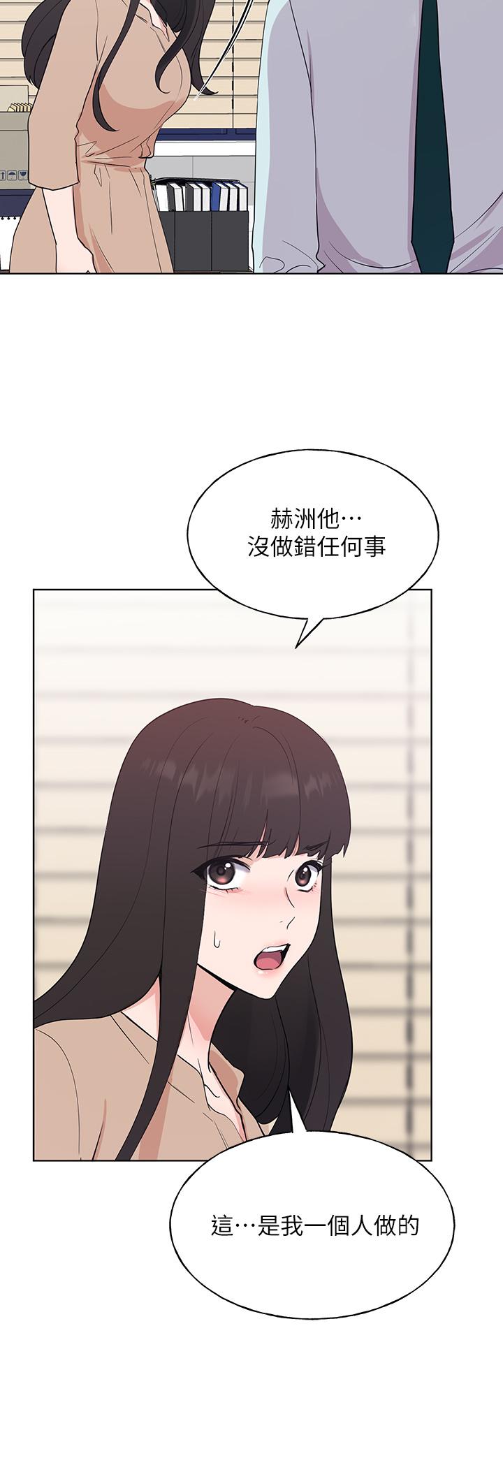 韩国漫画重考生韩漫_重考生-第105话-切不断的孽缘在线免费阅读-韩国漫画-第25张图片