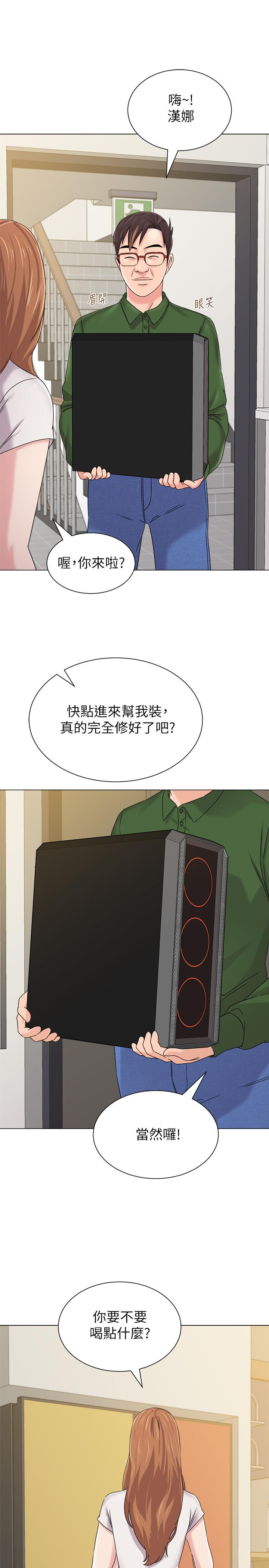 韩国漫画堕落教师韩漫_堕落教师-第64话-反击杰西卡的秀哲在线免费阅读-韩国漫画-第29张图片