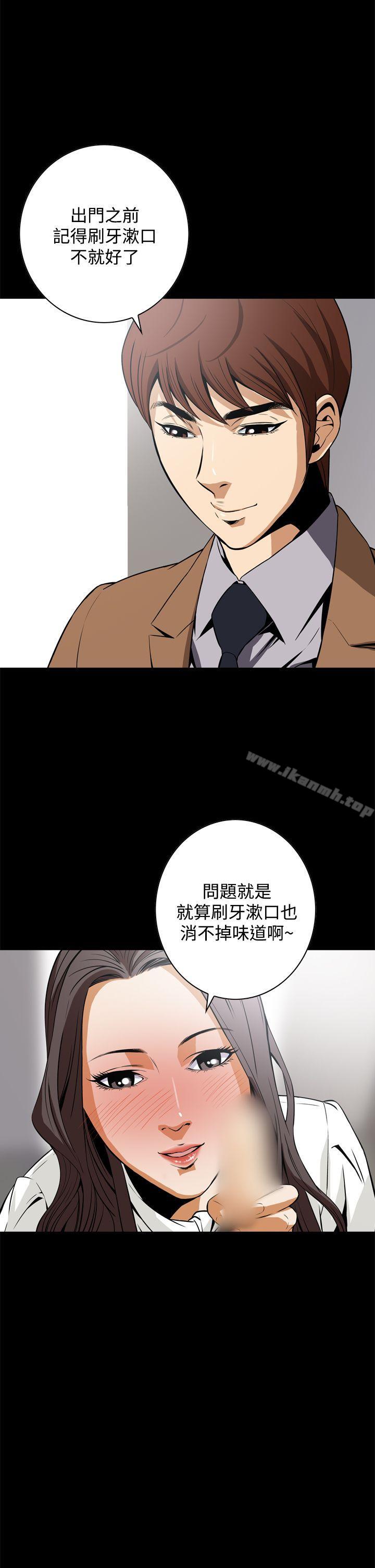 韩国漫画恶梦(完结)韩漫_恶梦(完结)-第18话在线免费阅读-韩国漫画-第20张图片