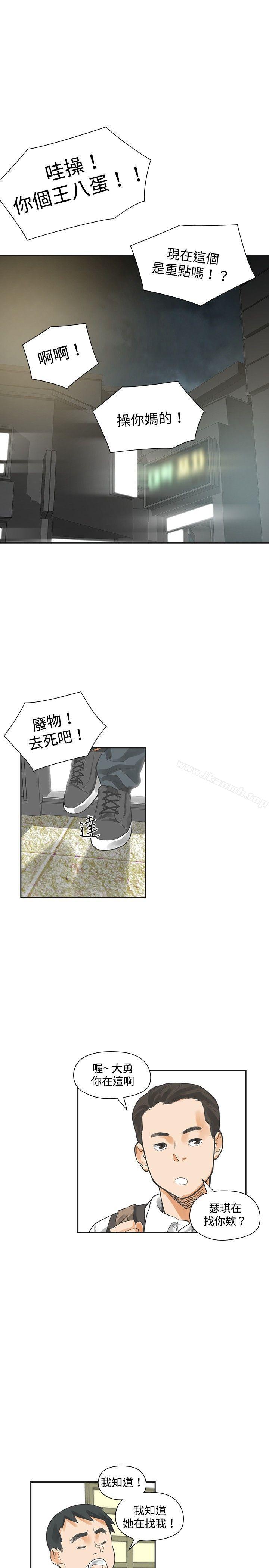 韩国漫画二十再重来韩漫_二十再重来-第14话在线免费阅读-韩国漫画-第30张图片