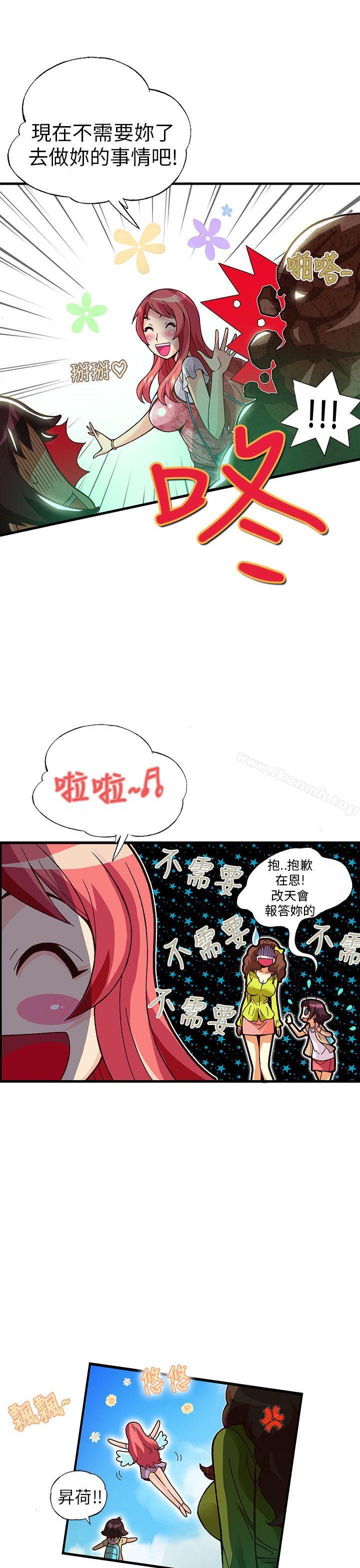 韩国漫画抱歉姐是变态(完结)韩漫_抱歉姐是变态(完结)-第21话在线免费阅读-韩国漫画-第13张图片