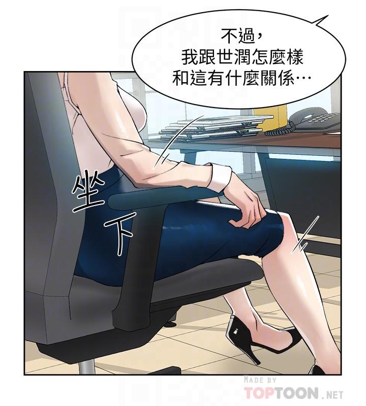 韩国漫画她的高跟鞋(无删减)韩漫_她的高跟鞋(无删减)-第120话-沦为代表的猎物在线免费阅读-韩国漫画-第14张图片