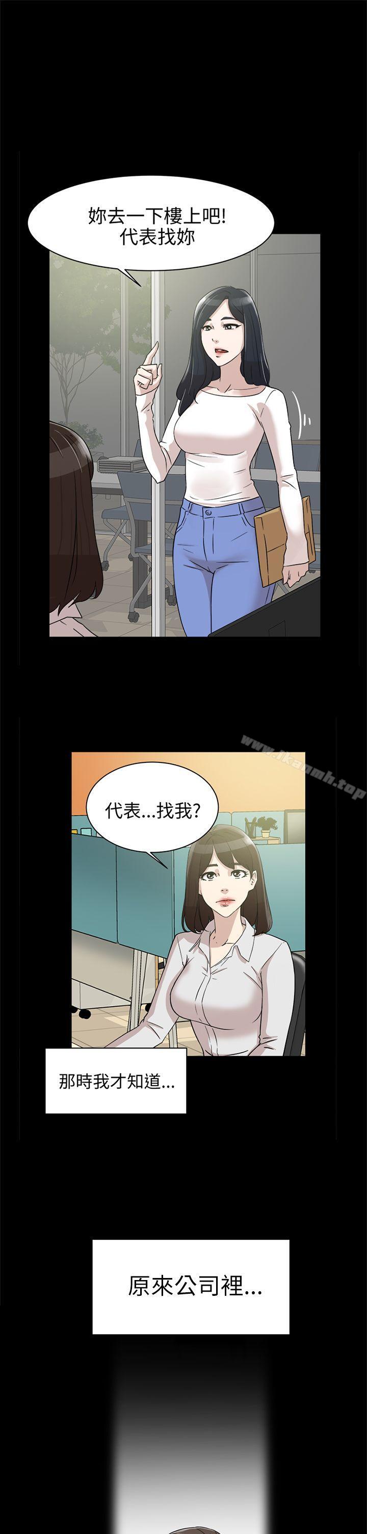 韩国漫画她的高跟鞋(无删减)韩漫_她的高跟鞋(无删减)-第37话在线免费阅读-韩国漫画-第1张图片