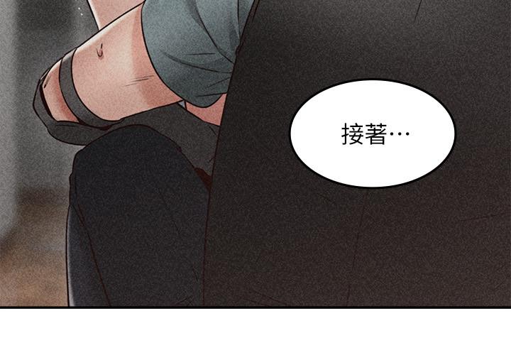 韩国漫画邻居人妻韩漫_邻居人妻-第37话-无法隐藏的母狗气息在线免费阅读-韩国漫画-第19张图片