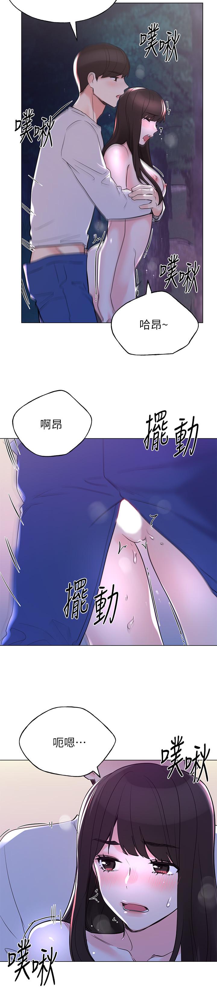 韩国漫画重考生韩漫_重考生-第79话-忍不住呻吟出声在线免费阅读-韩国漫画-第19张图片