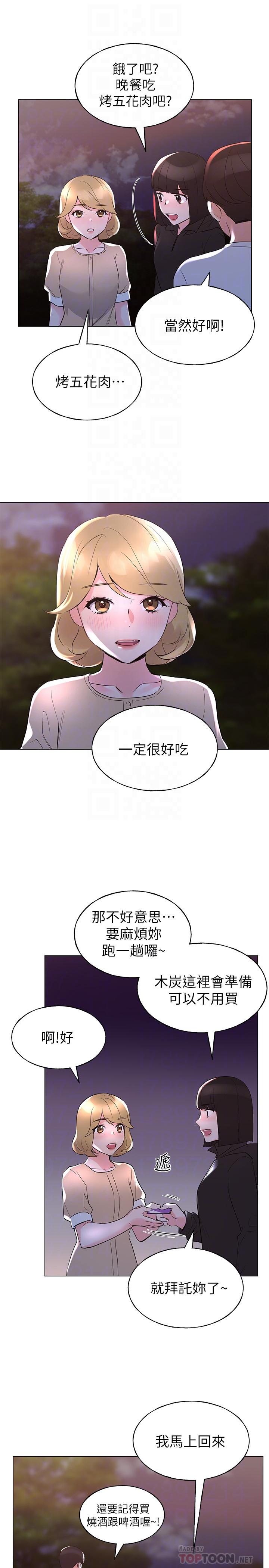 韩国漫画重考生韩漫_重考生-第74话-察觉两人的关系了？在线免费阅读-韩国漫画-第18张图片