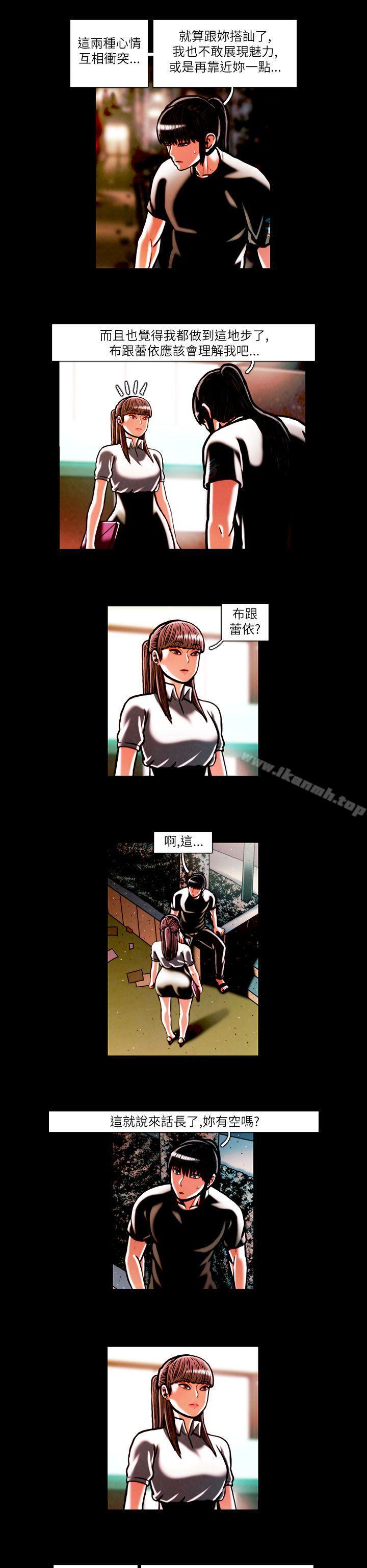 韩国漫画TEAM-PLAY(完结)韩漫_TEAM-PLAY(完结)-第16话在线免费阅读-韩国漫画-第8张图片