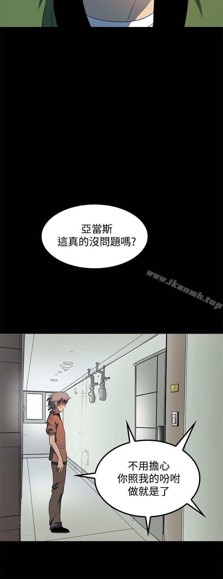 韩国漫画人妻的秘密韩漫_人妻的秘密-第12话在线免费阅读-韩国漫画-第18张图片