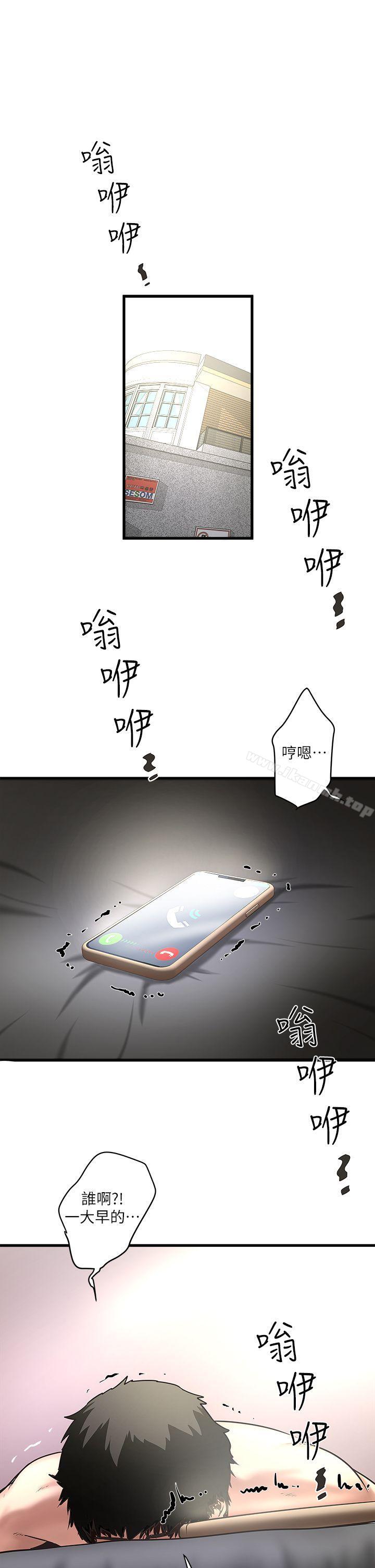 韩国漫画下女,初希韩漫_下女,初希-第14话-家中传来的淫叫声在线免费阅读-韩国漫画-第20张图片