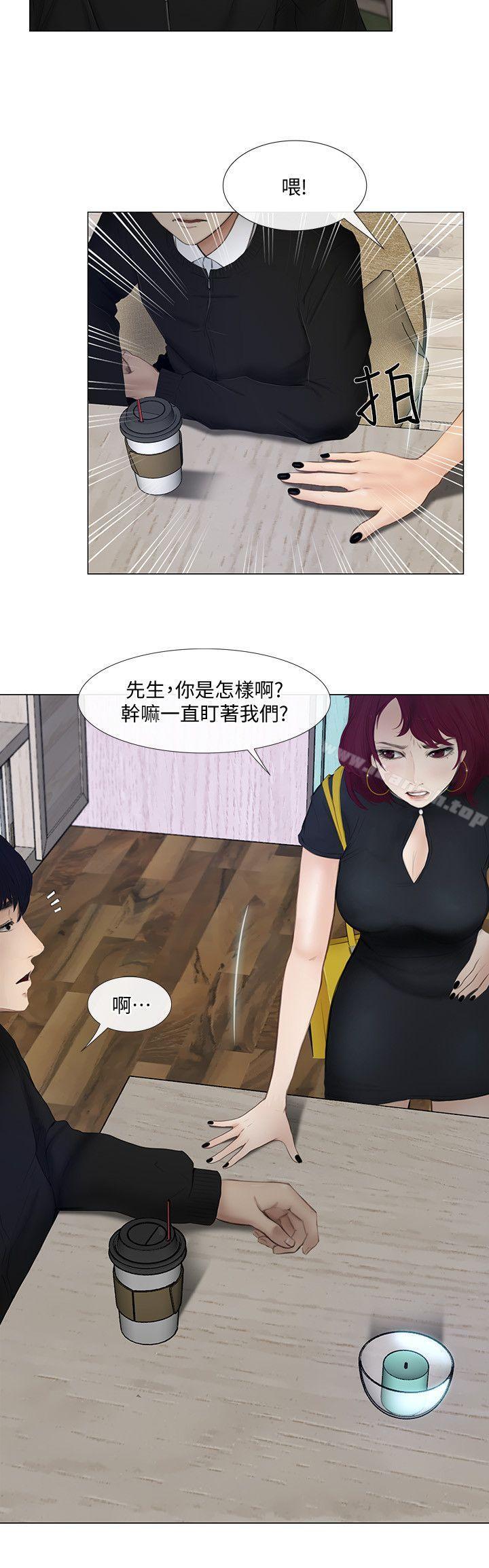 韩国漫画人夫的悸动韩漫_人夫的悸动-第11话-谁会占有妳的初夜?在线免费阅读-韩国漫画-第31张图片