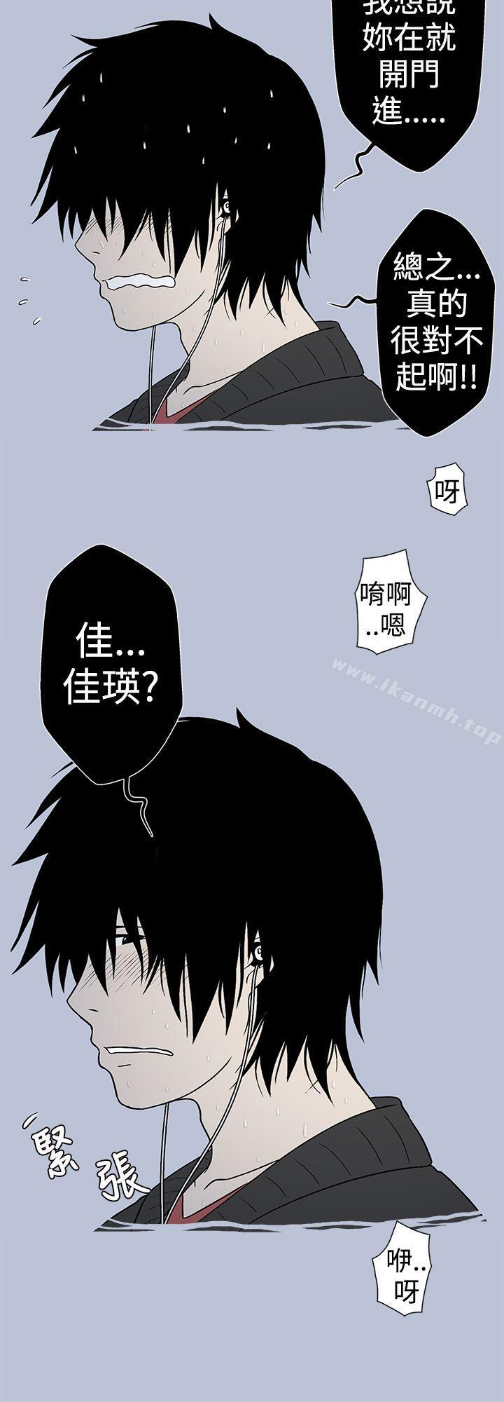 韩国漫画想入非非韩漫_想入非非-女大生自慰法(下)在线免费阅读-韩国漫画-第10张图片