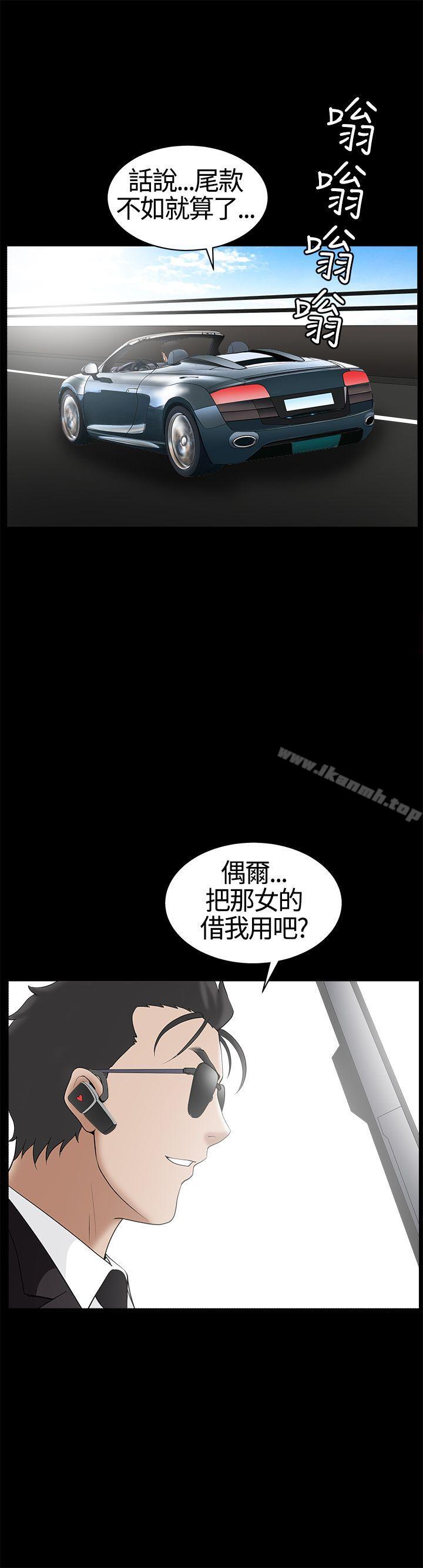 韩国漫画人妻性解放3:粗糙的手韩漫_人妻性解放3:粗糙的手-第15话在线免费阅读-韩国漫画-第35张图片