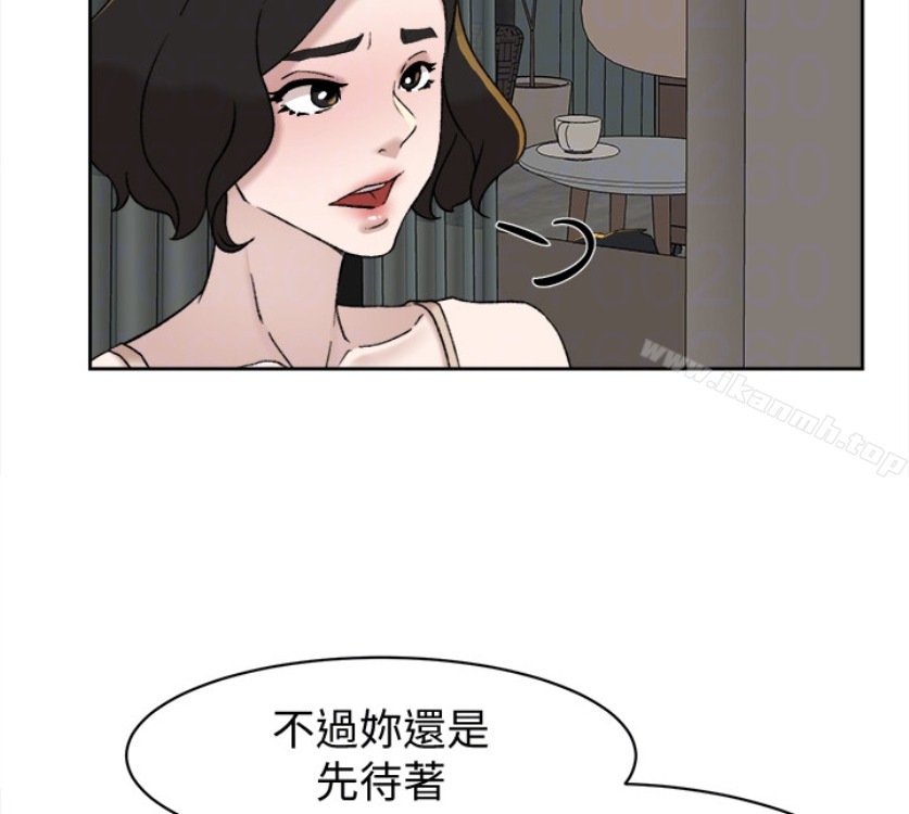 韩国漫画她的高跟鞋(无删减)韩漫_她的高跟鞋(无删减)-第94话-你觉得她真的喜欢你吗?在线免费阅读-韩国漫画-第89张图片