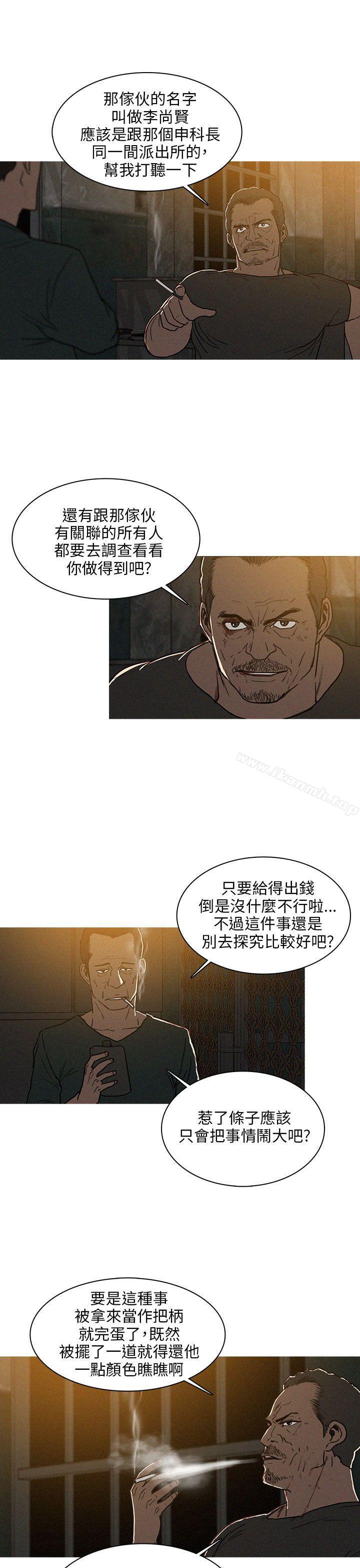 韩国漫画BURST韩漫_BURST-第25话在线免费阅读-韩国漫画-第3张图片