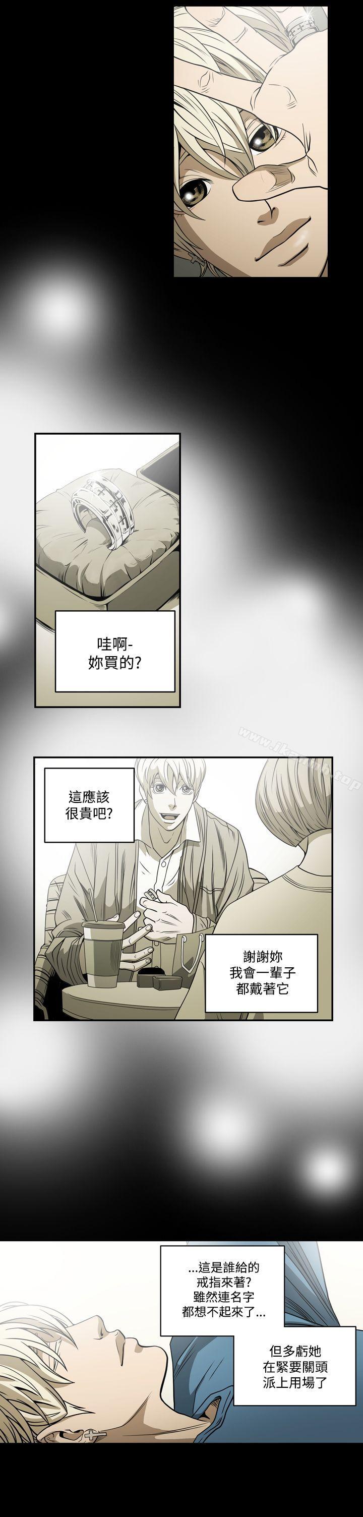 韩国漫画ACE:禁断的诈欺之夜韩漫_ACE:禁断的诈欺之夜-第7话在线免费阅读-韩国漫画-第14张图片