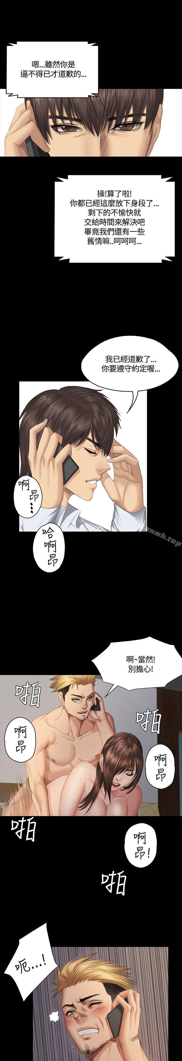 韩国漫画制作人:练习生韩漫_制作人:练习生-第35话在线免费阅读-韩国漫画-第30张图片