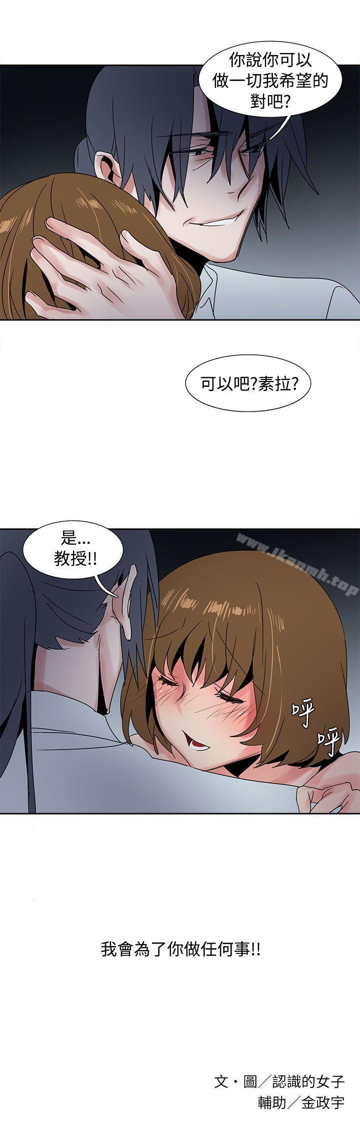 韩国漫画欧菲莉亚(完结)韩漫_欧菲莉亚(完结)-第28话在线免费阅读-韩国漫画-第18张图片