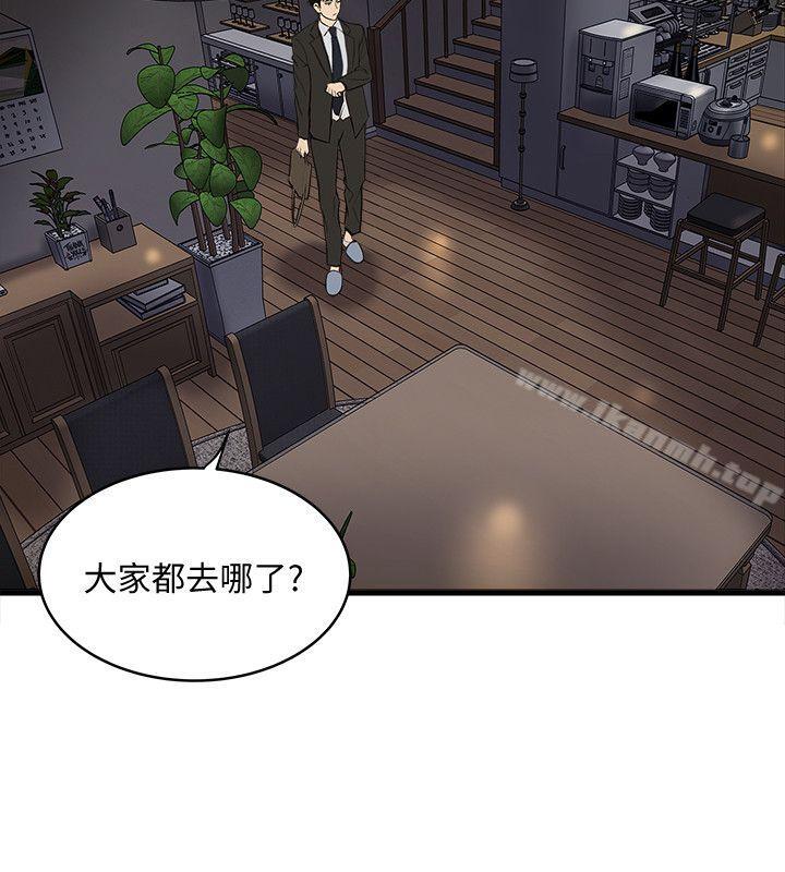 韩国漫画下女,初希韩漫_下女,初希-第34话-难道少爷对我的身体…在线免费阅读-韩国漫画-第8张图片