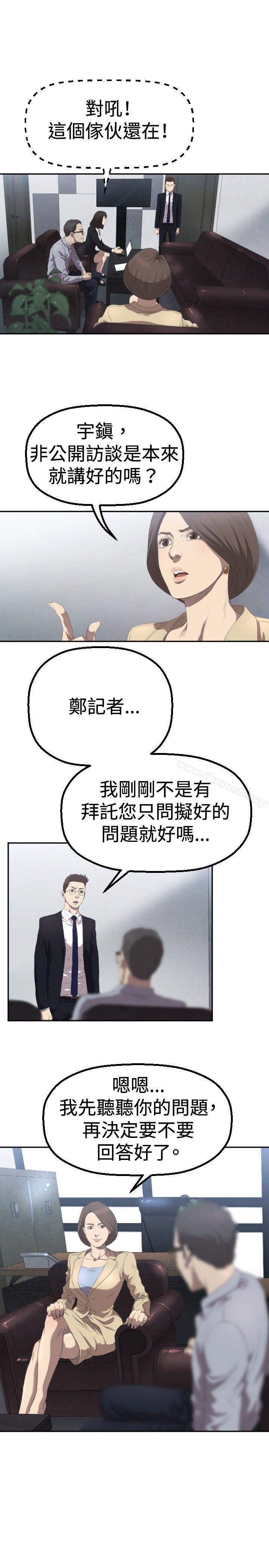 韩国漫画索多玛俱乐部(完结)韩漫_索多玛俱乐部(完结)-第3话在线免费阅读-韩国漫画-第18张图片