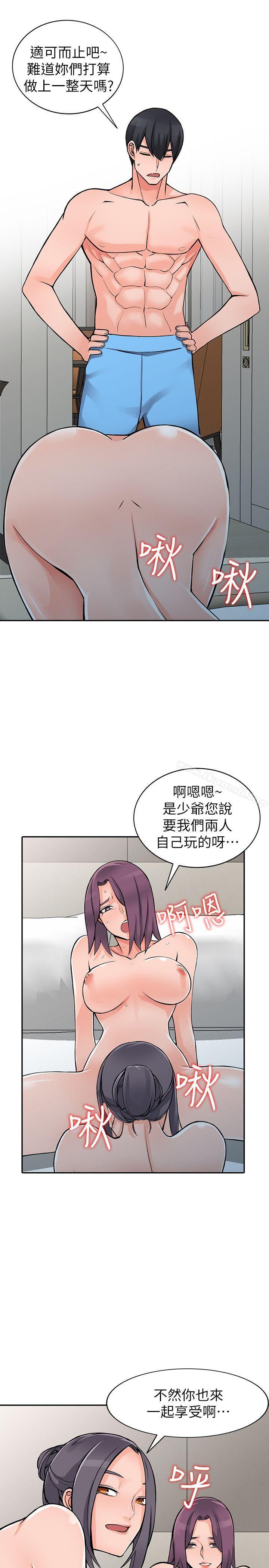 韩国漫画异乡人:意外桃花源韩漫_异乡人:意外桃花源-第25话-两人玩得爽吗?在线免费阅读-韩国漫画-第11张图片