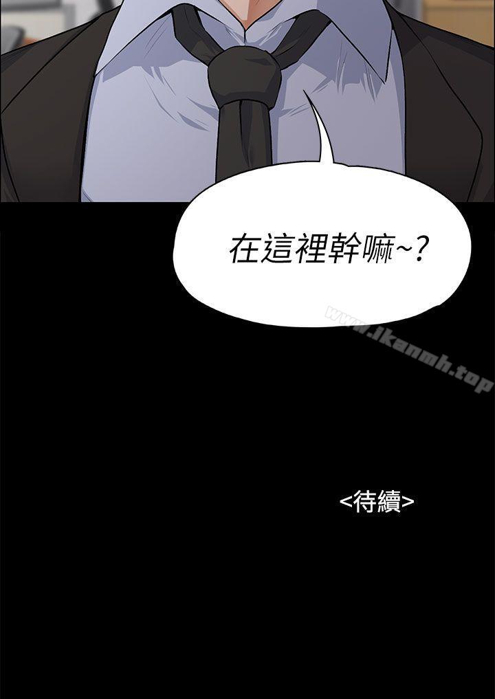 韩国漫画上司的妻子韩漫_上司的妻子-第16话在线免费阅读-韩国漫画-第35张图片