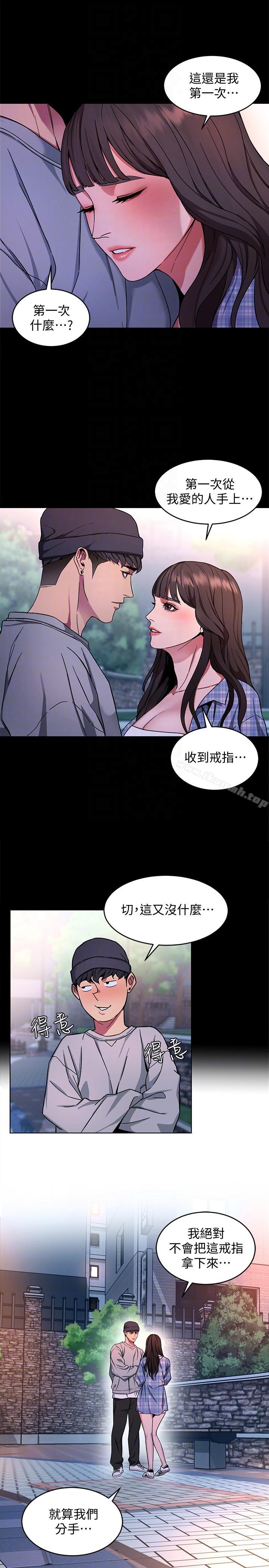 韩国漫画致命游戏韩漫_致命游戏-第13话-今天的猎物在线免费阅读-韩国漫画-第11张图片
