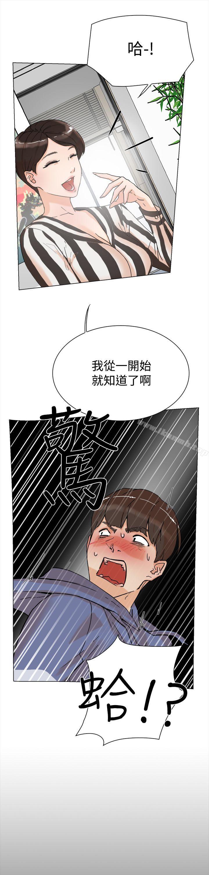 韩国漫画她的高跟鞋(无删减)韩漫_她的高跟鞋(无删减)-第3话在线免费阅读-韩国漫画-第8张图片