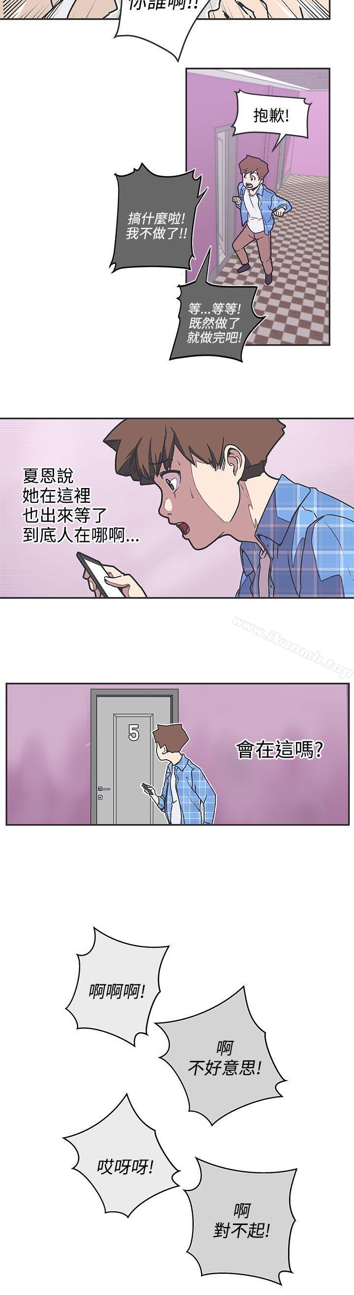 韩国漫画LOVE-爱的导航G韩漫_LOVE-爱的导航G-第38话在线免费阅读-韩国漫画-第12张图片