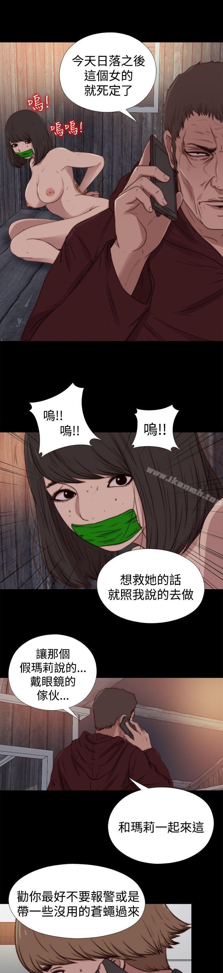 韩国漫画傀儡玛莉韩漫_傀儡玛莉-第27话在线免费阅读-韩国漫画-第10张图片