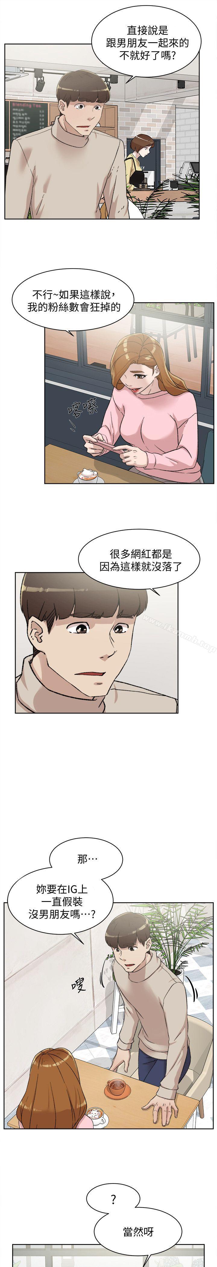 韩国漫画她的高跟鞋(无删减)韩漫_她的高跟鞋(无删减)-第85话-女人心海底针在线免费阅读-韩国漫画-第13张图片